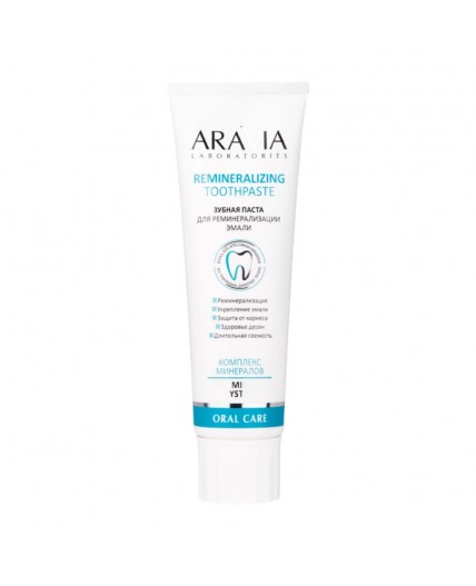 Aravia Laboratories Зубная паста для реминерализации эмали / Remineralizing Toothpaste, 100 г