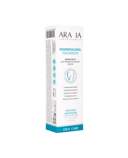 Aravia Laboratories Зубная паста для реминерализации эмали / Remineralizing Toothpaste, 100 г