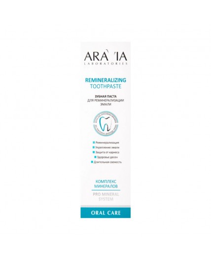 Aravia Laboratories Зубная паста для реминерализации эмали / Remineralizing Toothpaste, 100 г