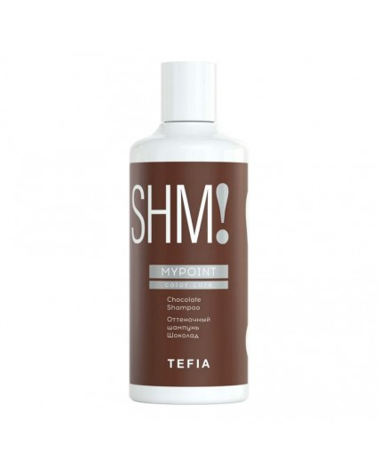 TEFIA Mypoint Оттеночный шампунь для волос шоколад / Chocolate Shampoo, 300 мл