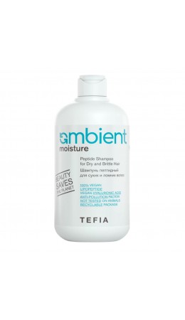 TEFIA Ambient Шампунь пептидный для сухих и ломких волос / Peptide Shampoo for Dry and Brittle Hair, 250 мл