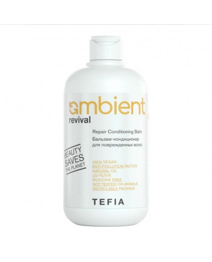 TEFIA  Ambient Бальзам-кондиционер для поврежденных волос / Repair Conditioning Balm, 250 мл