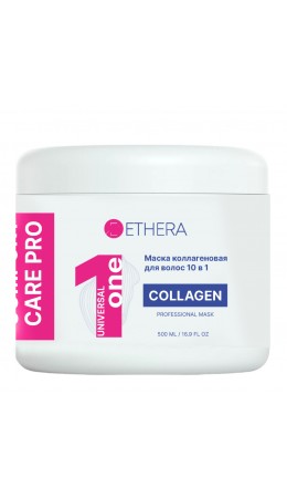 ETHERA Профессиональная маска для волос 10 в 1 с коллагеном / Universal One Collagen, 500 мл