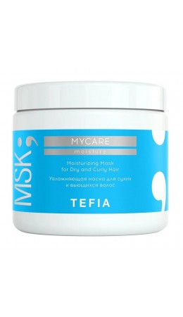 TEFIA Mycare Увлажняющая маска для сухих и вьющихся волос / Moisturizing, 500 мл