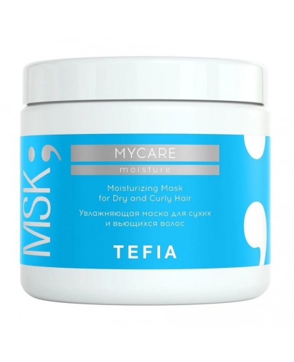 TEFIA Mycare Увлажняющая маска для сухих и вьющихся волос / Moisturizing, 500 мл