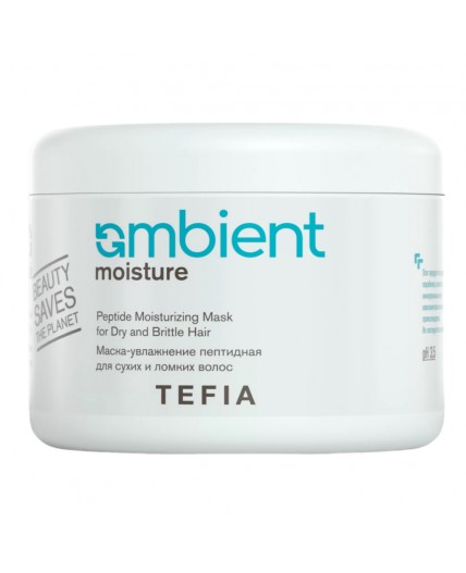 TEFIA Ambient Маска-увлажнение пептидная для сухих и ломких волос / Peptide Moisturizing Mask for Dry and Brittle Hair, 500 мл