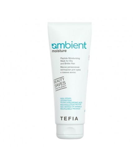 TEFIA Ambient Маска-увлажнение пептидная для сухих и ломких волос / Peptide Moisturizing Mask for Dry and Brittle Hair, 250 мл