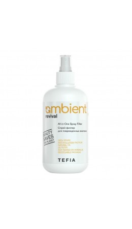 TEFIA  Ambient Спрей-филлер для поврежденных волос / Revival All-in-One Spray Filler, 250 мл