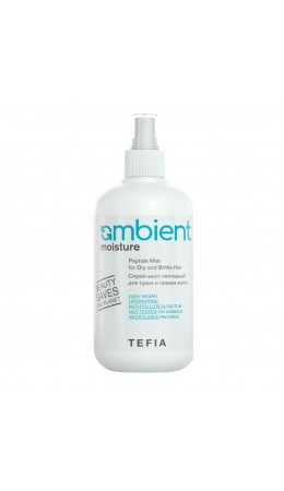 TEFIA Ambient Спрей-мист пептидный для сухих и ломких волос / Peptide Mist for Dry and Brittle Hair, 250 мл