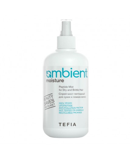 TEFIA Ambient Спрей-мист пептидный для сухих и ломких волос / Peptide Mist for Dry and Brittle Hair, 250 мл