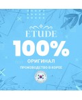 Etude Тканевая маска для лица с гиалуроновой кислотой / 0.2 Therapy Air Mask Hyaluronic Acid, 20 мл