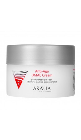 Aravia Разглаживающий крем для лица с ДМАЭ и гиалуроновой кислотой / Anti-Age DMAE Cream, 150 мл