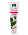 Domix Green Крем для рук и ногтей с кератином и маслом чайного дерева и серебром, 100 мл