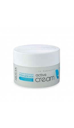 Aravia Крем активный увлажняющий с гиалуроновой кислотой для ног/ Active Cream, 150 мл