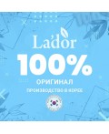 Lador Шампунь для глубокого увлажнения и придания объёма волосам в пробнике / Wonder Bubble Shampoo, 10 мл