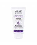 Aravia Laboratories Крем для лица питательный с ретинолом 200 МЕ / Retinol Booster Nourishing Cream, 50 мл