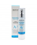 Aravia Laboratories Флюид для лица увлажняющий с мочевиной 5% / Moisturising Urea Fluid, 50 мл