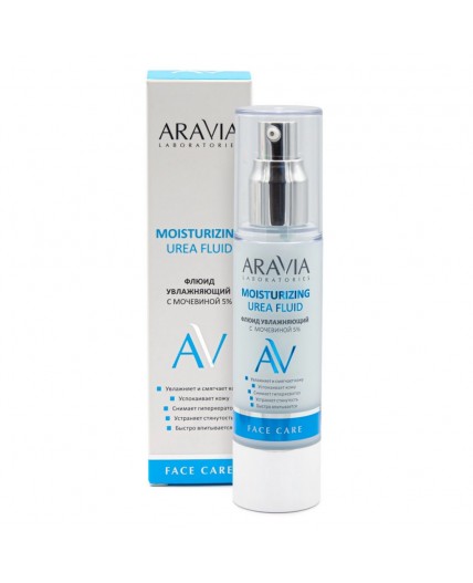 Aravia Laboratories Флюид для лица увлажняющий с мочевиной 5% / Moisturising Urea Fluid, 50 мл