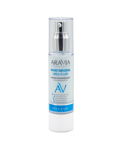 Aravia Laboratories Флюид для лица увлажняющий с мочевиной 5% / Moisturising Urea Fluid, 50 мл