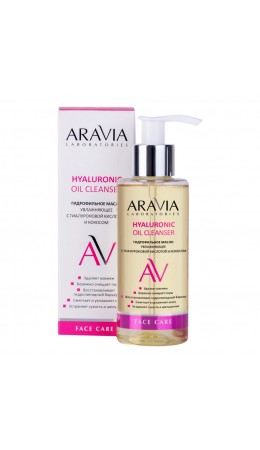 Aravia Laboratories Гидрофильное масло увлажняющее с гиалуроновой кислотой и кокосом / Hyaluronic Oil Cleanser, 150 мл