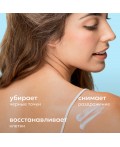 Likato Молочко для тела от акне и чёрных точек с регенерирующим эффектом / Stop Acne, 250 мл