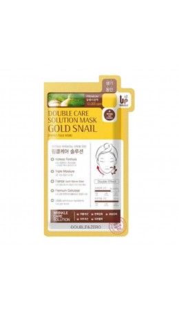 Double & Zero Тканевая маска для лица с улиточным муцином и коллоидном золотом / Double Care Solution Mask Gold Snail, 30 г