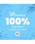 Elizavecca Подтягивающий детокс-крем для тела / Belly Line K.O Double Action P.P Cream, 100 мл