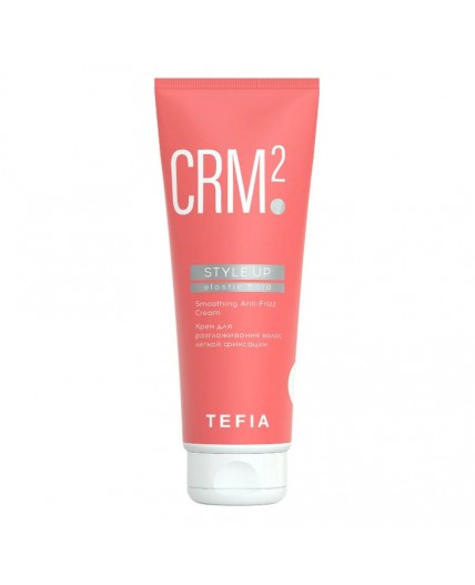 TEFIA Style.Up Крем для разглаживания волос легкой фиксации / Smoothing Anti-Frizz Cream Elastic Hold, 250 мл