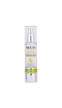 Aravia Laboratories Крем-сыворотка для лица восстанавливающая / Anti-Acne Cream-Serum, 50 мл