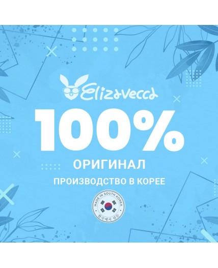 Elizavecca Эссенция для лица с пептидами / Peptide 3D Fix Shooting Bubble Facial Essence, 100 мл