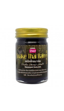 Banna Змеиный черный бальзам / Snake Thai Balm, 50 г