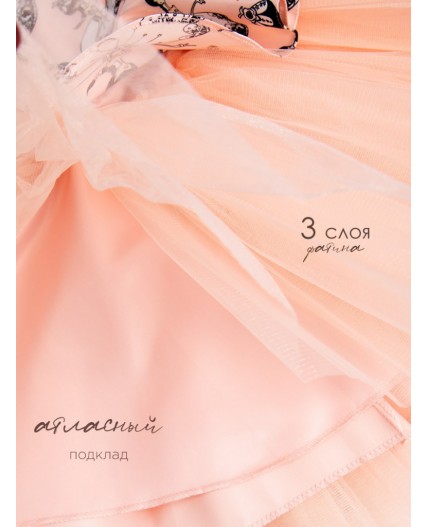 Платье персиковый