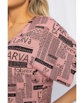 Костюм Непрочитанная книга! (пыльная роза) К12663-15