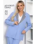 Жакет Нэри (голубой) Б13887-33М