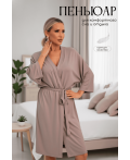 Пеньюар Шелк вискозы (латте) П14486-52М