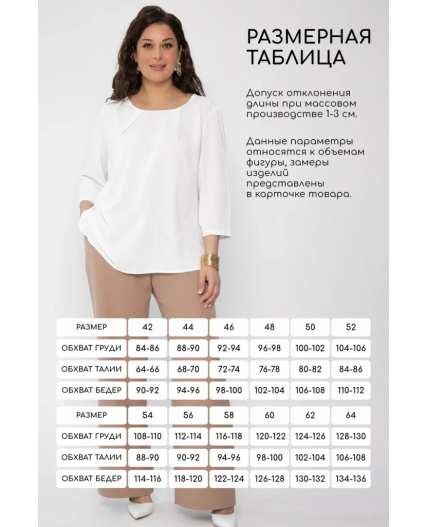Блуза Превью (черная) Б14940-31М