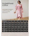 Платье Танго вдвоем (пудра) П15165-1М