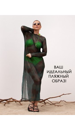 Платье пляжное длинное Ты и море (зеленое) П15291-1М