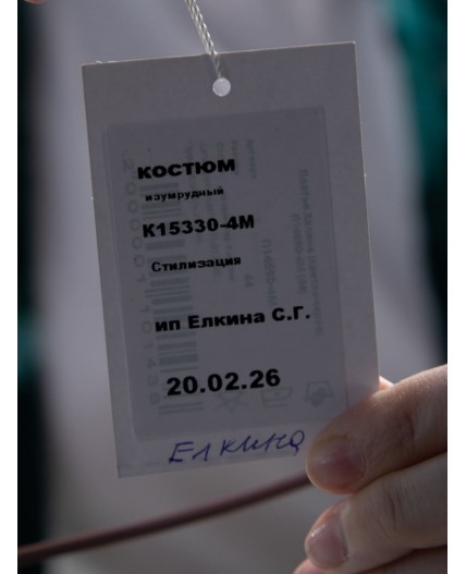 Блуза Новелла (черная) Б15493-24М