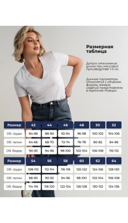 Рубашка из хлопка Мериме (белая) Б16239-10М