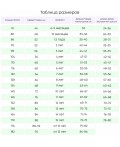 Комплект термобелья для девочки Розовый