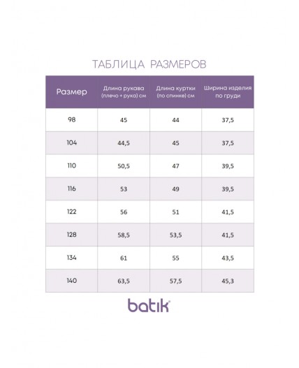 Флисовая толстовка Стюарт Фанта