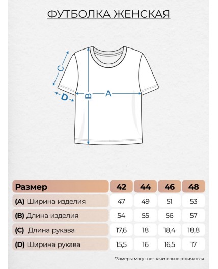 Футболка женская Серо-фиолетовый