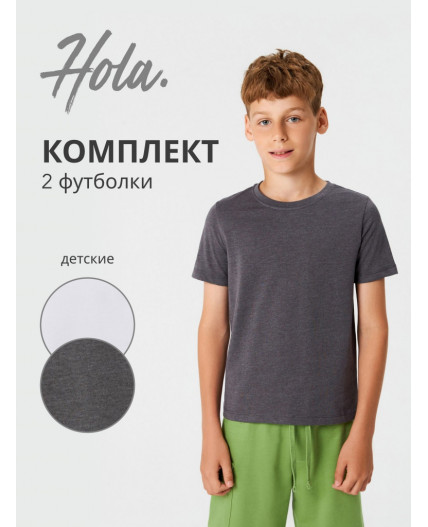 Футболка детская для мальчиков в наборе из 2 шт Frize_pack темно-серый