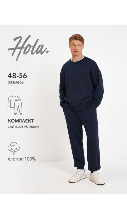 Комплект мужской ((1)джемпер и (2)брюки) Pihta_set синий