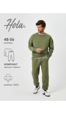 Комплект мужской ((1)джемпер и (2)брюки) Pihta_set хаки