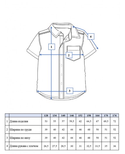 Сорочка текстильная для мальчика разноцветный