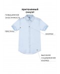 Сорочка текстильная для мальчиков (slim fit) голубой