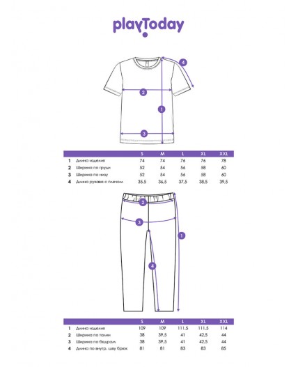 Комплект Family look мужской: футболка, брюки черный,красный,белый