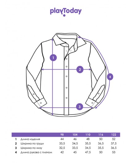 Сорочка текстильная для мальчиков (regular fit) разноцветный